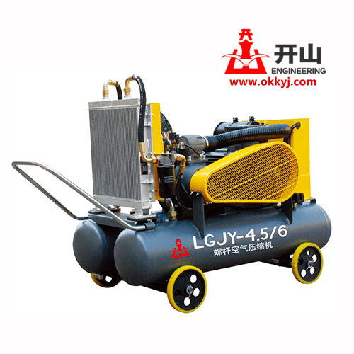 開山移動螺杆空壓機LGJY4.5/6