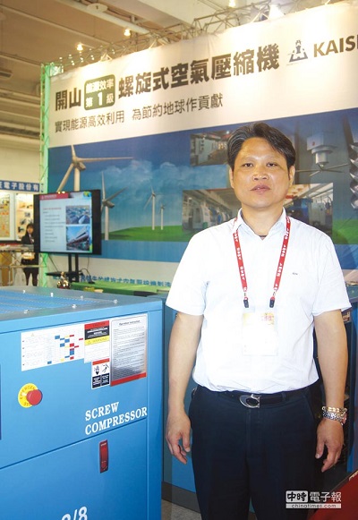 開山(shān)空壓機(jī)在台灣(wan)搶占市(shì)場 開山(shān)空壓機(jī)在台灣(wān)搶占市(shì)場