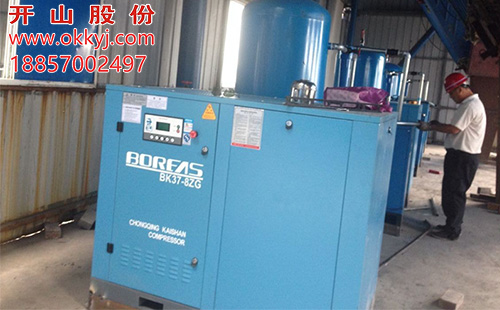 開(kai)山螺杆空壓機(ji)BK37-8ZG用戶案例 開山螺杆空壓(yā)機BK37-8ZG用戶案例