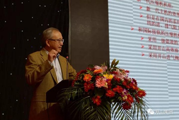 湯炎博士 湯炎博(bo)士