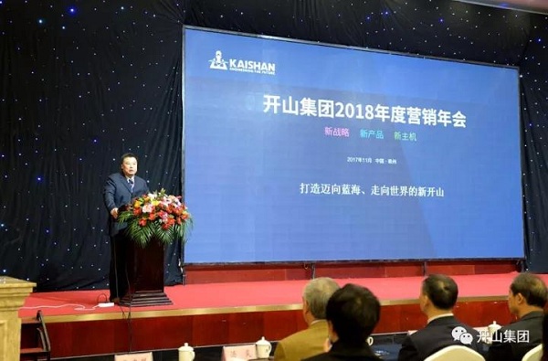 開山集團董(dǒng)事長曹克堅 開(kāi)山集團董事長曹(cao)克堅