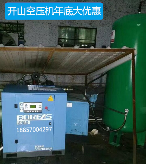 開山空(kōng)壓機在(zài)奧麗門(men)窗的使(shi)用情況(kuang) 開山空(kōng)壓機在(zài)奧麗門(men)窗的使(shǐ)用情況(kuang)