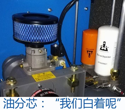 開山螺杆(gan)空壓機油(yóu)分芯 開山(shan)螺杆空壓(yā)機油分芯(xin)