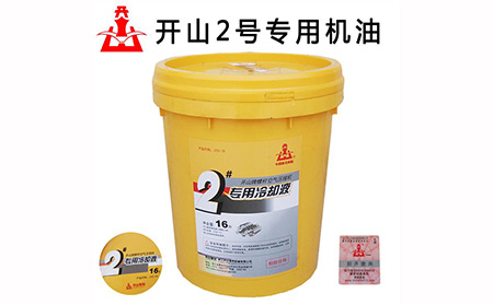 空(kong)壓機冷(leng)卻液